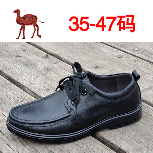 休闲皮鞋商务休闲小码