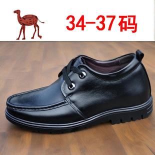 春季内增高皮鞋男34特小码35真皮36牛皮37商务休闲皮鞋透气男单鞋