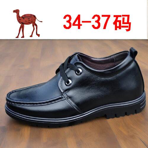 增高皮鞋休闲小码增高