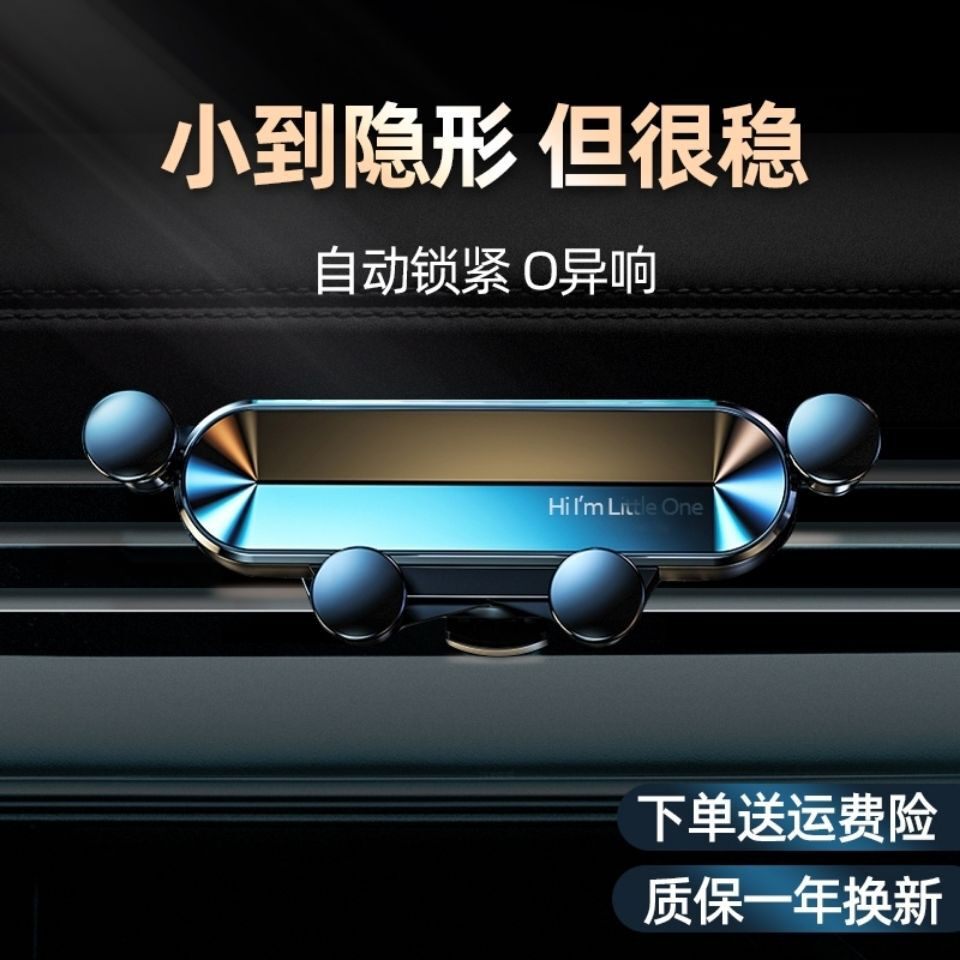高端汽车折叠屏中控台手机固定架车载导航防抖支撑架车内2023新款使用感如何?