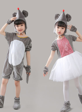六一儿童小老鼠演出服装吃辣椒表演动物男女幼儿园猫咪小兔子白兔