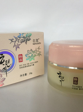 名蔻韩品天然保湿霜50g深层补水滋润霜女紧致润肤乳液护肤品