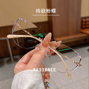 [纯欲粉蝶]无框眼镜精致女神网红时尚超轻蝶形近视定制度数662