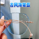 古风海棠蓝闪钻切边眼镜浅蓝双链镜腿女神美妆镜小包子glasses