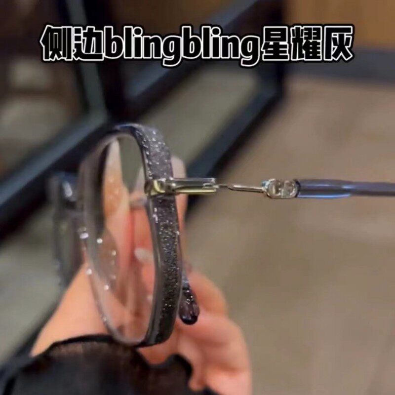 blingbling星耀灰快手小可爱眼镜专业变色近视镜片防蓝光防辐射