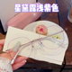 星黛露浅紫色切边无框眼镜超仙小包子glasses素颜美妆镜防蓝光