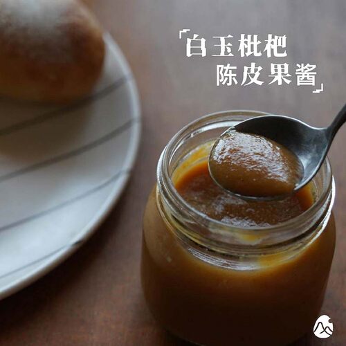 三瓶包邮【山纪时令】 白玉枇杷陈皮酱 /清润 肺/ 止化 痰