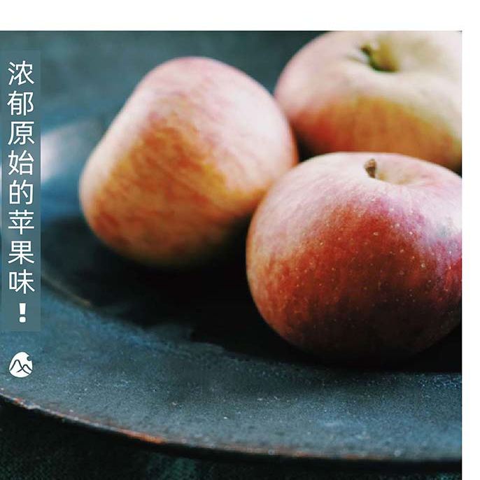 预【山纪生鲜】高原野生小苹果2500g / 海拔1900 / 果味浓