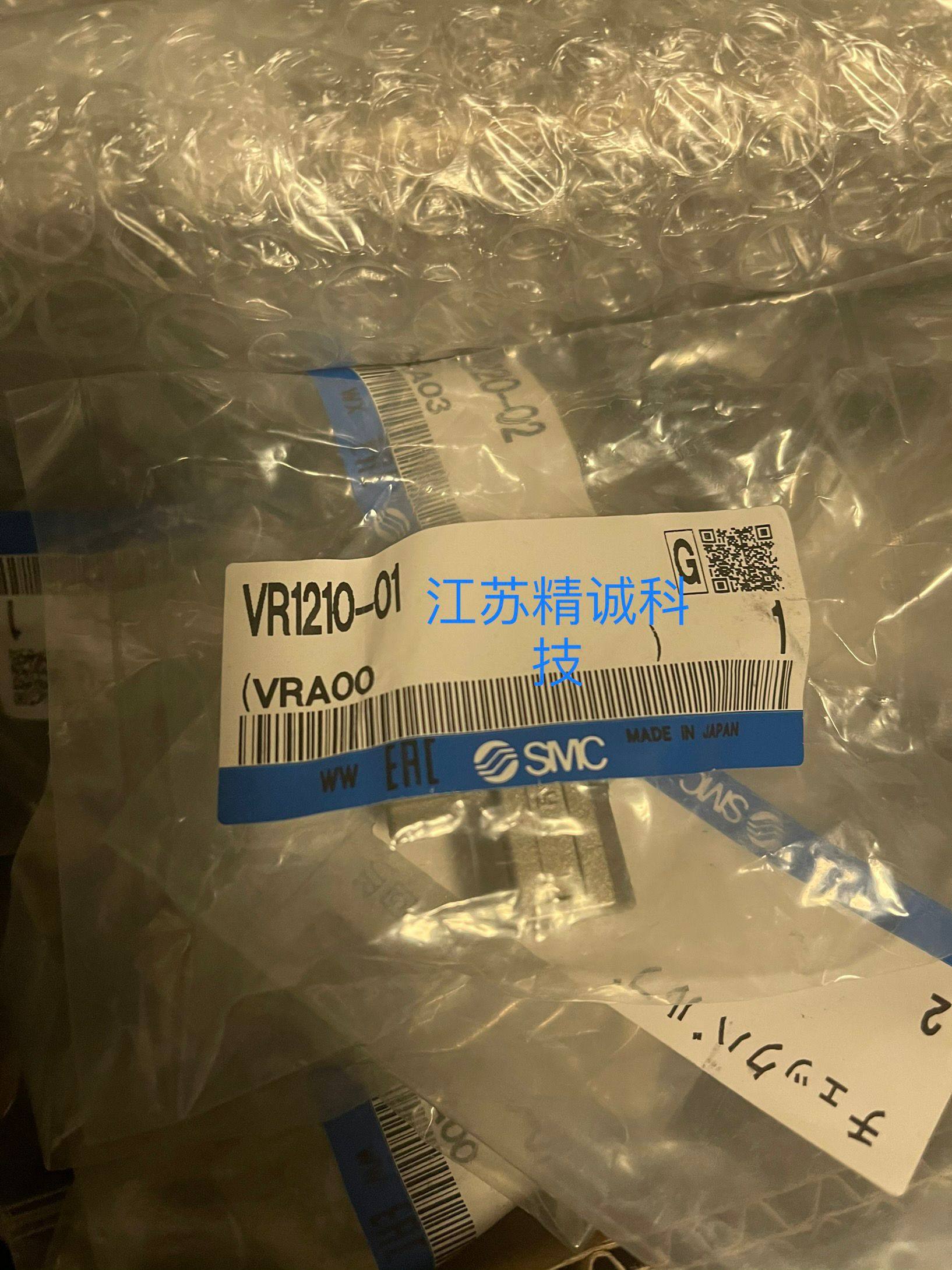 TMT 日本原装梭伐SMC VR1210-01  巴马格 村田 东丽 帝人 郑纺机