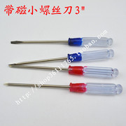 tua vít 3 cạnh Máy tính xách tay từ tính đặc biệt tuốc nơ vít nhỏ Tua vít Phillips kết hợp pha lê trong suốt tay cầm 2 inch 3 inch từ tính tua vít đóng bộ tua vít sửa điện thoại