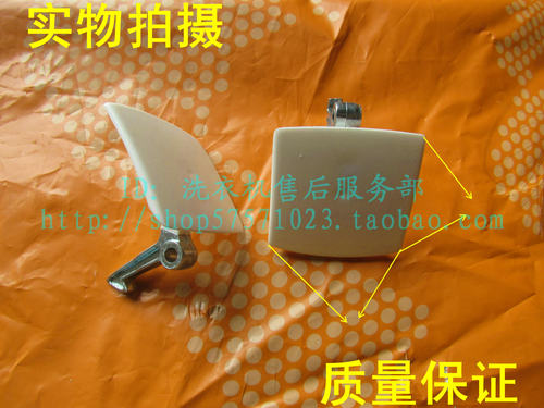 西门子滚筒洗衣机门钩WM8088 WD1000 WM500门把手门扣门拉手手柄