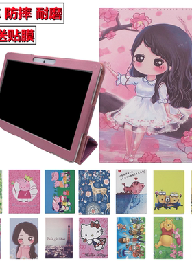 爱学宝学习机A6皮套 优学士M10/N100保护套 e百分C600/Q5/Q6保护壳 优卡汇KT107外套 10.1寸平板电脑防摔外壳