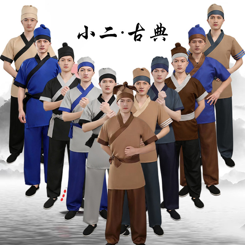 成人古装短袖演出服古代男宋朝书