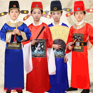 儿童古装汉服男童唐朝宋朝大臣官服古代角色扮演演出服学生扮演剧