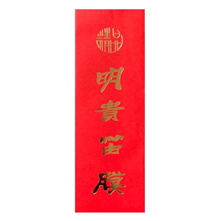 当年新采摘上市/专业明贵精品笛膜/笛子用芦苇内膜/薄透亮韧性好