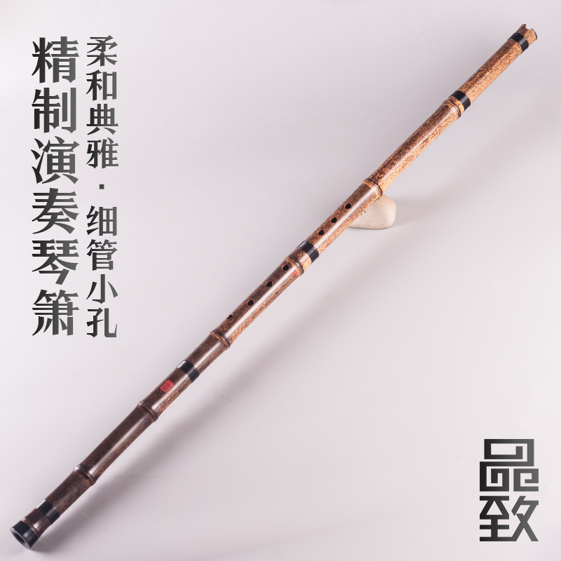 品致精品琴箫萧一节洞箫与琴合奏细管GF调专业演奏精品级琴萧乐器