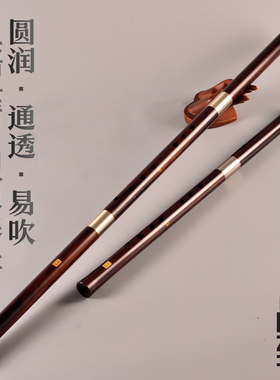 檀木洞箫乐器专业演奏三节两节EFG调通口/六八孔精制长短黑檀箫萧