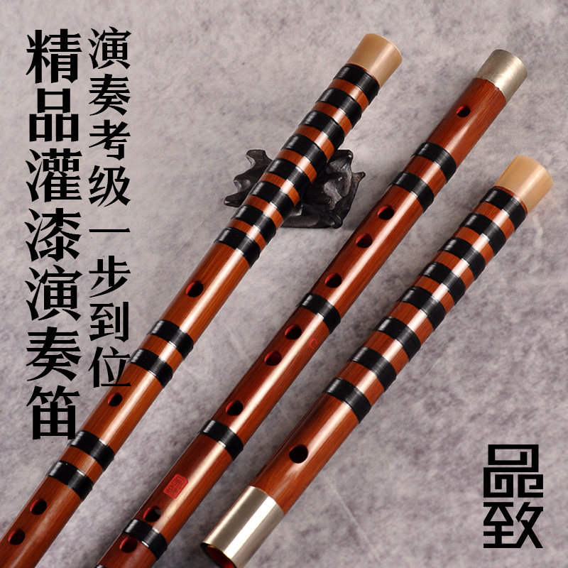 品致精品演奏笛子专业级横笛乐器手工灌漆花牛角双插竹笛乐器精制