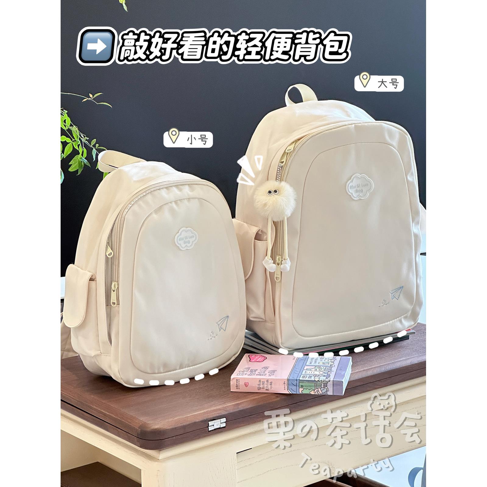 茶话会新品!宝藏款式谁背谁夸!