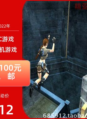 PC游戏动作角色扮演系列古墓丽影7传奇正式英语版