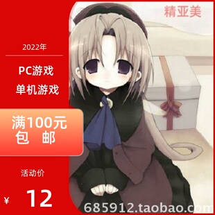 PC游戏角色扮演交响乐之雨中文版