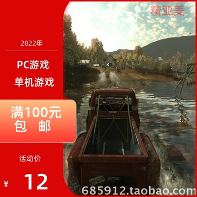 PC游戏极速赛车系列横冲直撞杀戮完整英语版
