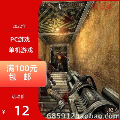 PC游戏动作射击斩妖除魔正式英语版