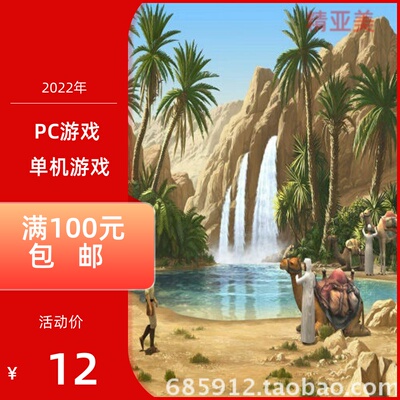 PC游戏系列消失的地平线正式完整版