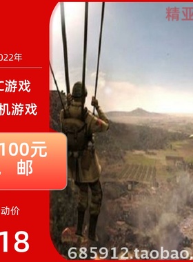 PC游戏即时战略系列RUSE完整英语版