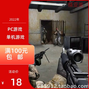 PC游戏动作射击近距离作战先发制人完整英语版