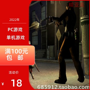 PC游戏动作射击劫难困兽完整英语版