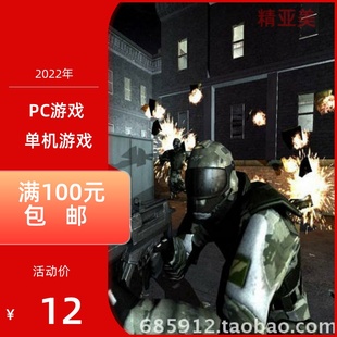 电脑游戏动作射击系列F.E.A.R极度恐慌完整英语版