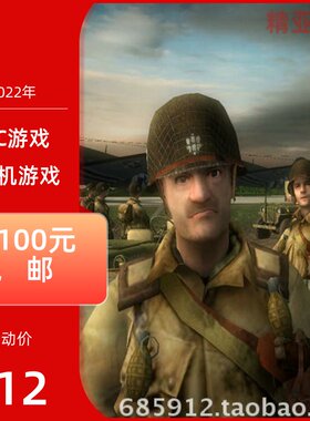 PC游戏动作射击战火兄弟连进军30高地中文版