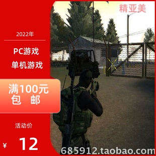 PC游戏动作射击北朝鲜非军事区正式英语版