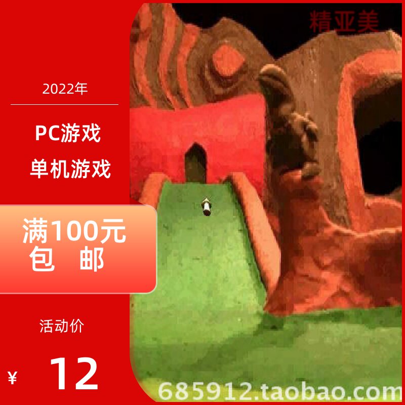 pc游戏粘土世界完整英语版
