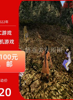 PC游戏角色扮演系列新神雕侠侣2中文版
