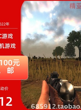 PC游戏动作射击红色管弦乐队东线41-45-英语版