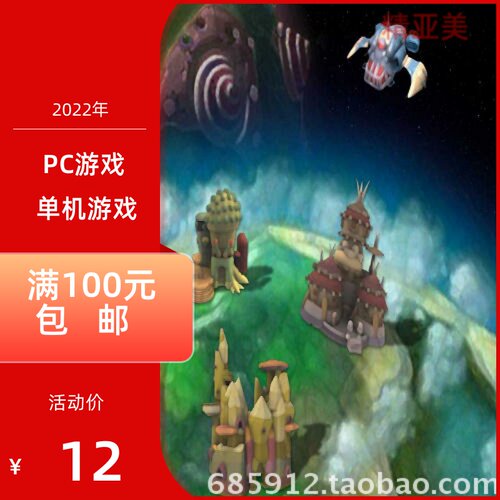 PC游戏系列孢子(Spore)正式简体中文英语完整版