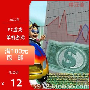 PC游戏软件模拟经营系列模拟主题乐园繁体中文版