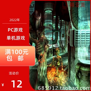 PC游戏冒险射击死亡之屋3正式英语版