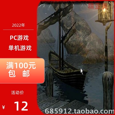 PC游戏角色扮演魔法门八毁灭者之日英文版