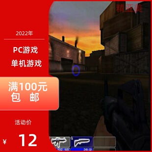 PC游戏射击类机动部队完整英文版