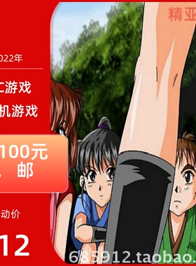 PC游戏角色扮演战国美少女2春风之章中文版
