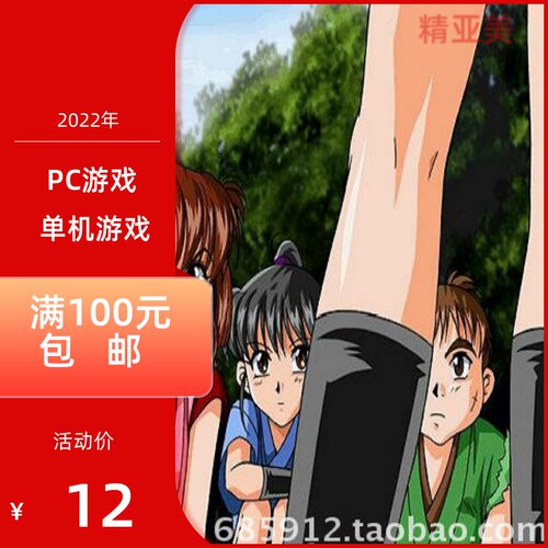 PC游戏角色扮演战国美少女2春风之章中文版