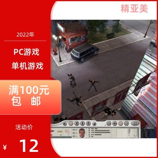 PC游戏战略射击类零度抵抗英文完整版