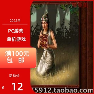PC游戏潘多拉的魔盒完整简体中文版
