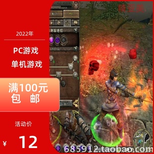 PC游戏动作角色扮演地牢围攻2英文版