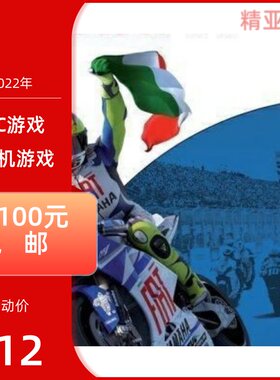 PC游戏赛车类2007年世界摩托大奖赛完整英文版