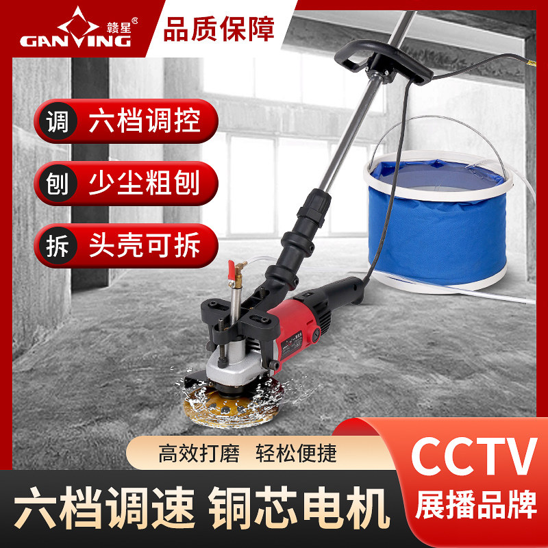 磨地面打磨机环氧地坪研磨机水泥混凝土抛光机磨平机无尘水磨石机