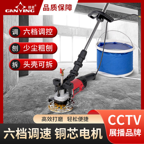 赣星抛光机混凝土打磨